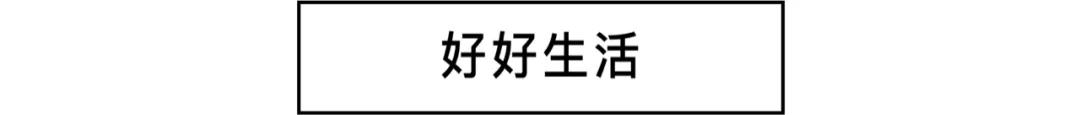 王凯演员个人资料简介，如今40岁仍单身