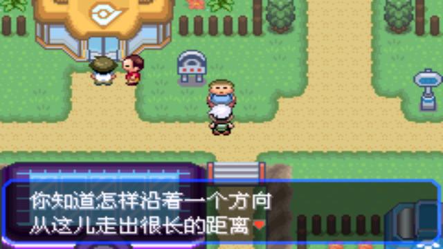 口袋妖怪究极绿宝石攻略，口袋妖怪究极绿宝石4图文攻略（攻略所使用的PM编号均为全国图鉴的编号）