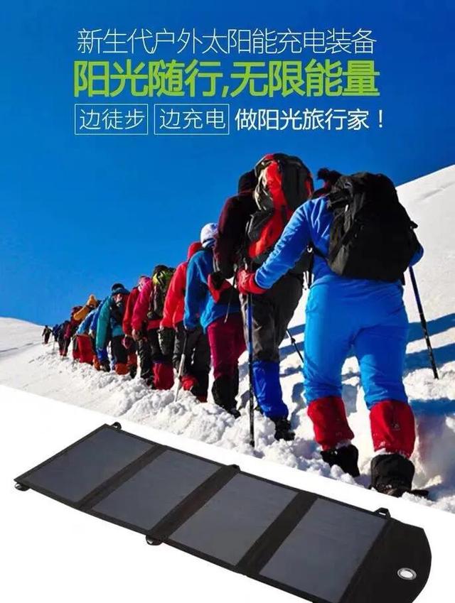 旅行充电器怎么使用教程，户外驴友充电怎么解决