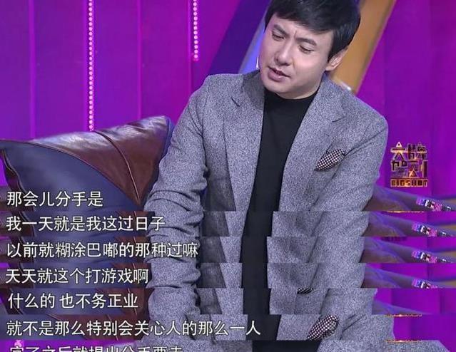 王琦和沈腾看马丽，原来马丽才是沈腾最放不下的女人