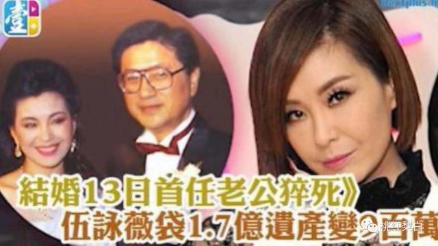 伍咏薇定居北京，从小服务员做到港圈
