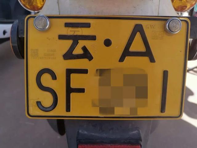 电动车上蓝牌和黄牌的区别，电动车蓝牌