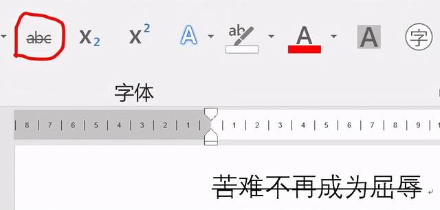 word文字字体设置，word文档怎么调节字体