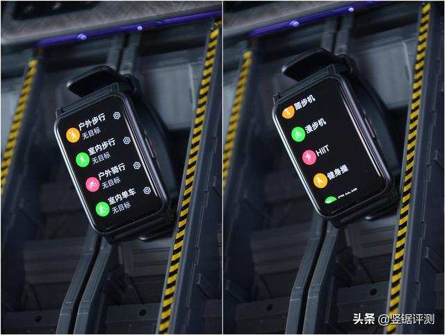 荣耀es 尺寸，拥有它就等于拥有健康生活