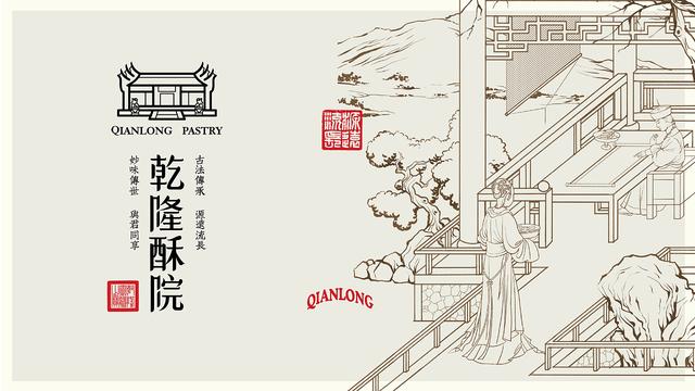 乾隆皇帝下江南，乾隆为何要下江南（乾隆皇帝六下江南有多费钱）