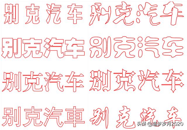 word怎么做镂空字体，制作镂空文字用word就够了