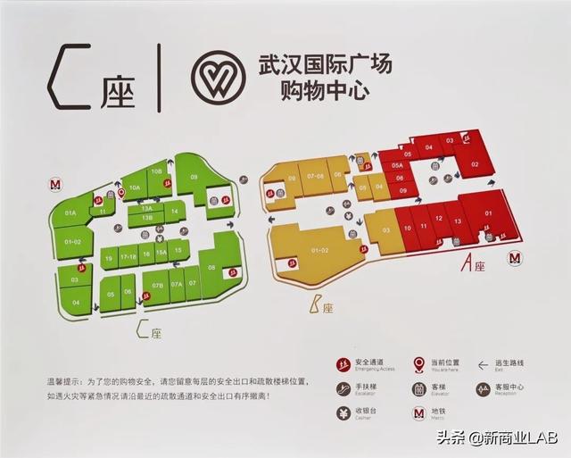 武汉武商最大商业体，武商武汉国际广场变形记