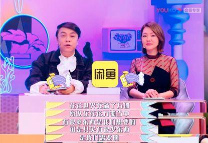 闲鱼什么时候能用花呗了，从“集能量”到“开喵铺”