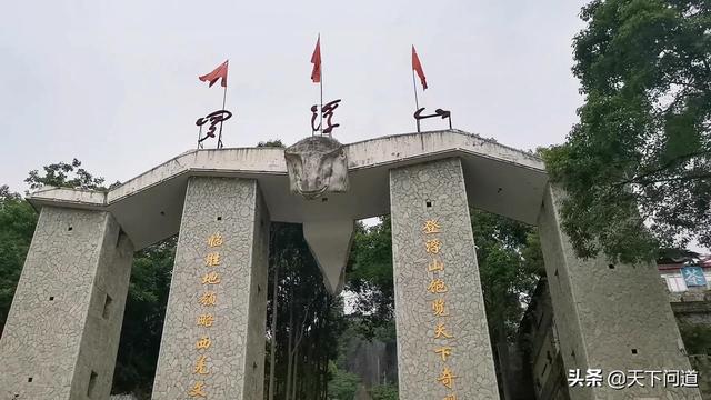 罗浮山旅游风景区在哪里，广东首批！惠州罗浮山入列