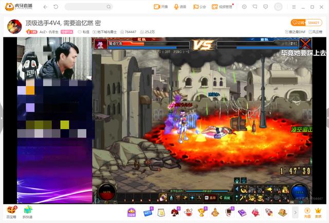 地下城与勇士日常对决，地下城与勇士抗韩勇士之战