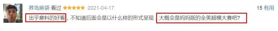 湖南卫视综艺节目，湖南卫视现在有哪些综艺节目（湖南卫视和浙江卫视是要承包整个五一假期的综艺吗）