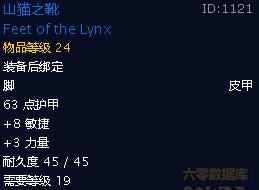 魔兽怀旧服盗贼练级天赋和任务，全职业70-80升级天赋雕文推荐