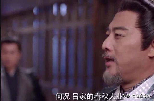 吕不韦一生的故事，故事：终极赌徒吕不韦的灭亡