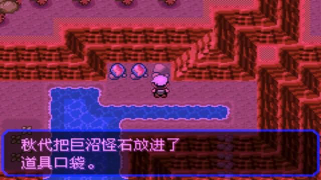 究极绿宝石二周目，口袋妖怪究极绿宝石4二周目全攻略（所有秘传机技能地点分布）