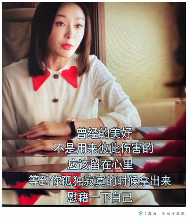 怪你过分美丽莫向晚莫北相遇，结果莫向晚却遇到了范美