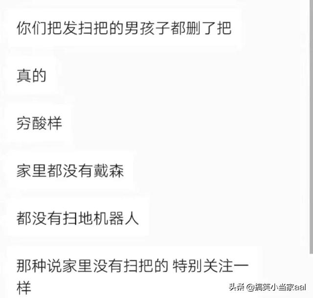 听说全网的扫把都可以自己立起来了，扫把的使用方法教程
