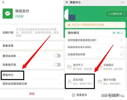 微信被限制了怎么解决，微信被限制所有社交场景怎么办