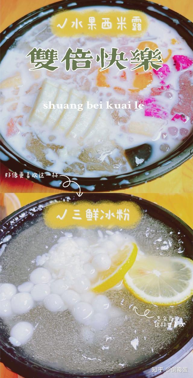 乐山市区旅游攻略吃货版，成都一乐山一日游