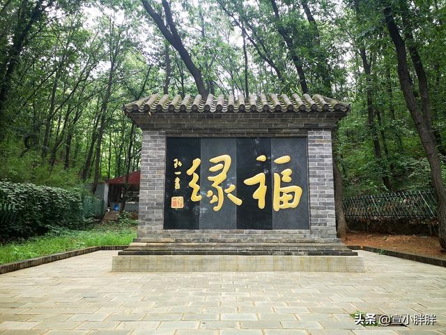 北京佛教红螺寺，探京北第一巨刹红螺寺的须弥胜境