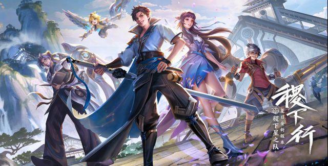 王者荣耀曜出装攻略，王者荣耀星辰之子--曜