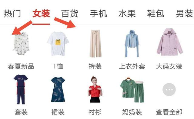 拼多多如何通过场景推广打造爆款，快速引流10000+的实操玩法