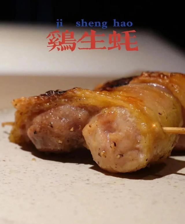 不关鸟事の烧鸟，烧鸟冷知识