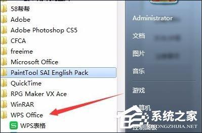 wps10个技巧，Excel都没有这些功能