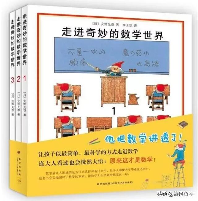 从0开始学高等数学教材，数学零基础考研120分复习攻略