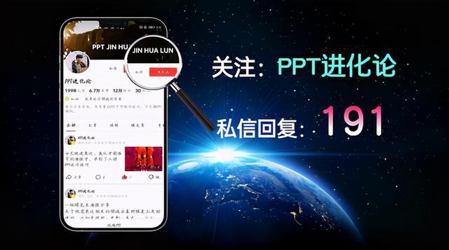 特步发布会中的PPT动画，特步广告语（新品融合中国元素获好评）