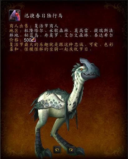 魔兽世界复活节成就，魔兽世界情人节隐藏成就（触乐夜话：投入与沉浸）