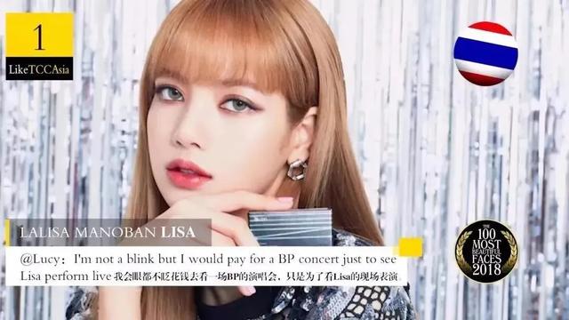 少年感十足的lisa，男女通吃的人间芭比