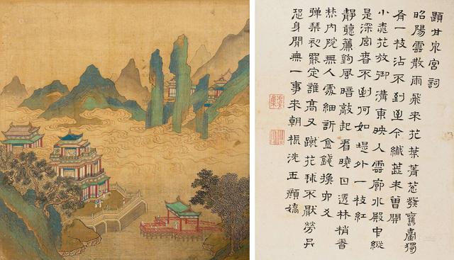 汉代宫殿内部，扬威享乐和祭祀