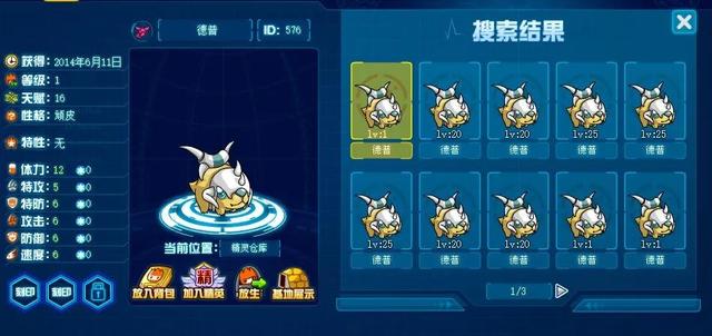 赛尔号最值得氪金的精灵，赛尔号12周年精灵氪金顺序