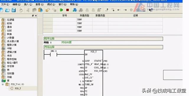 plc所有品牌，学什么牌子的PLC比较好