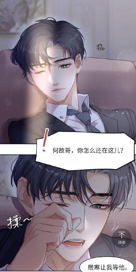 黎朔追过几个人，188系列哪些人名超好听