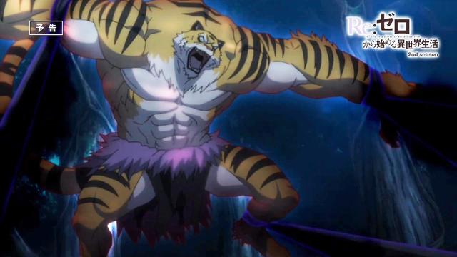 re0中的虚饰魔女，嫉妒魔女果然附身艾米莉亚