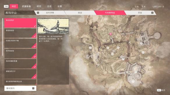 狙击手幽灵战士秘籍，狙击手幽灵战士2全攻略（单身狗保护协会出击）