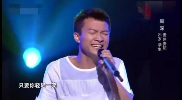 周深成名后有什么变化，出道7年从被淘汰