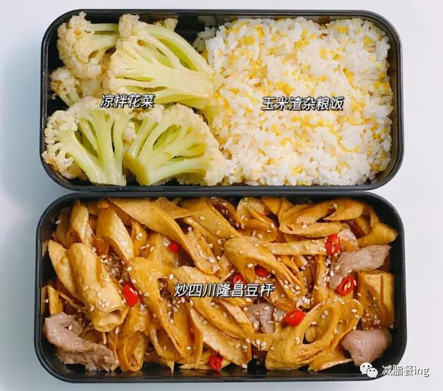 自制减脂便当，老婆做了这样的便当让我带去上班