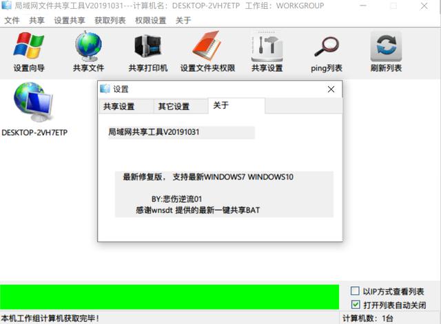 nas搭建影院系统，NAS远程流畅观影+远程下载