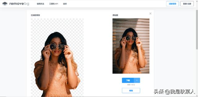 七个网站推荐，7个相见恨晚的神仙网站