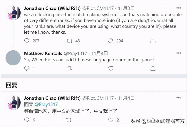 lol手游台服，英雄联盟手游台服转区