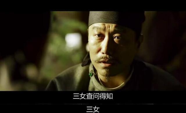 长安12时辰姚汝能，长安十二时辰姚汝能人设崩盘