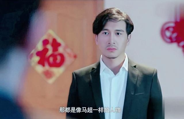 裴松之马超，白马探花陈庆之
