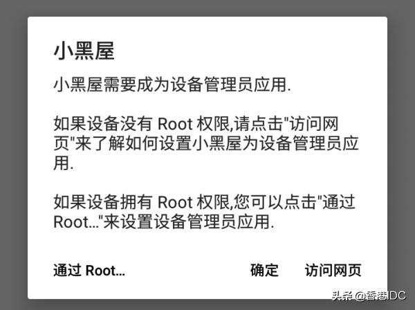 安卓有什么不需要root的改机软件，不用Root也能优化手机