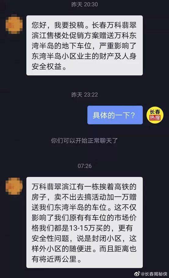 315曝光不合格地板名称，315晚会曝光哪些企业（315曝光企业谁有诚意）