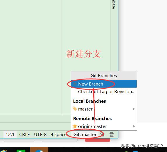 idea安装git插件，玩转IDEA关联Git的图文教程（idea配置git插件）