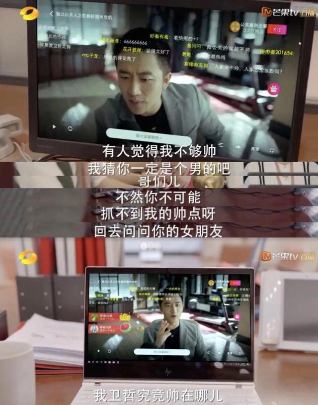 自在如风永少年，黄轩的颜值（《愿你自在如风永少年）