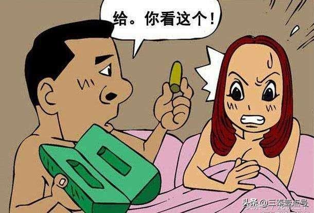 搞笑段子：七夕节送女朋友什么礼物最开心？情人节让你心满意足？ 七夕送女