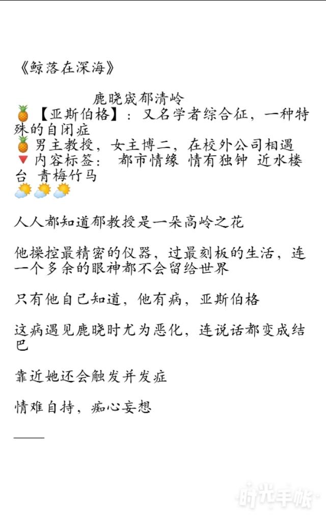 独臂将军的小公主，超好看超甜的甜宠文（威震敌胆的“独臂将军”刘畴西）